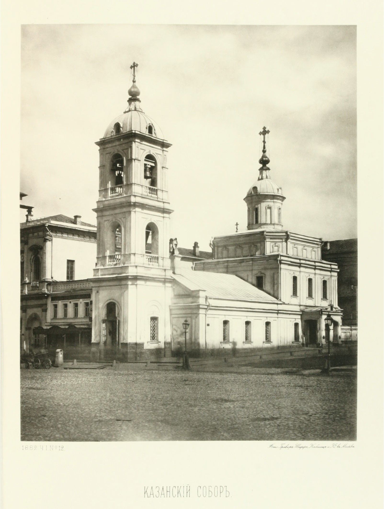 Казанский собор Москва
