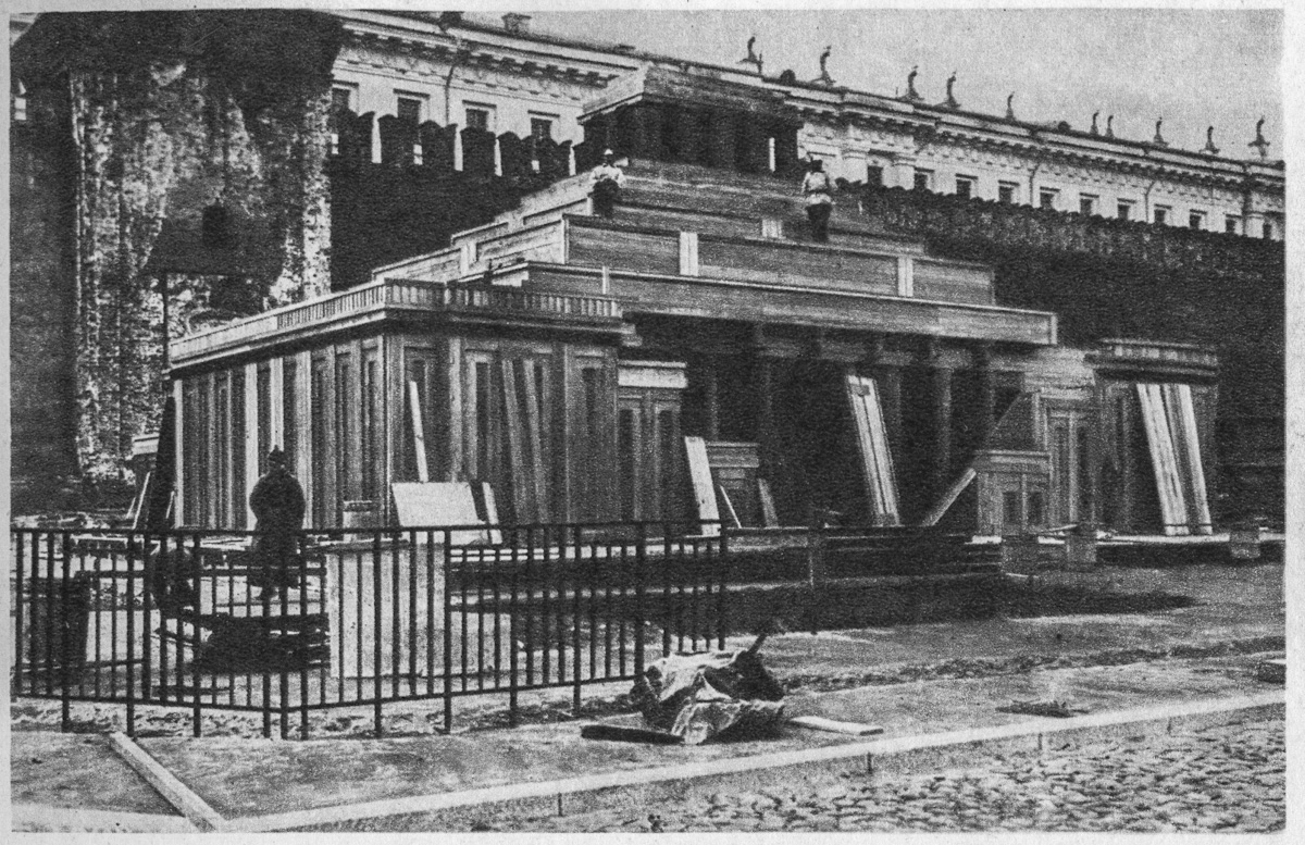 Деревянный мавзолей Ленина Площадь